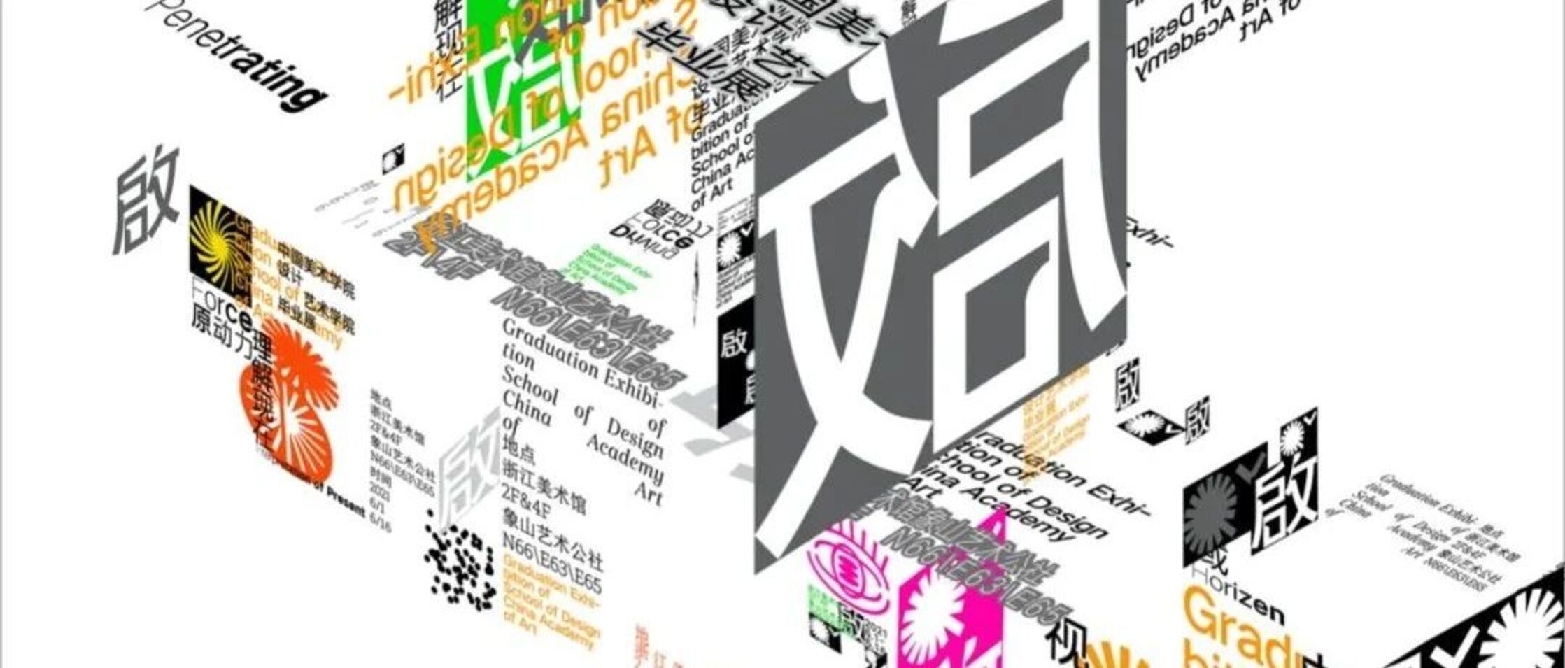 Graduation Exhibition of ...